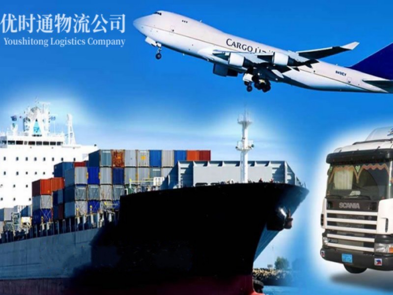 牙克石到葡萄牙空运锂电池注意事项